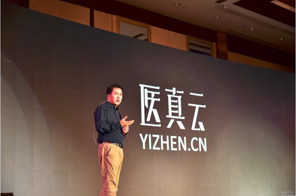 盈谷網(wǎng)絡(luò )發(fā)布“醫真云”，重新定義人工智能+大數據時(shí)代下的PACS系統
